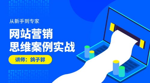 ��վӪ��˼ά����ʵս